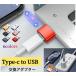  конверсионный адаптор изменение коннектор Type-C USB 2.0 usb изменение зарядка данные пересылка iPhone смартфон HDD SSD персональный компьютер ступица данные 