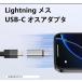 iPhone15/16/17�V���[�Y�[�d�A�_�v�^�[TYPE-C Lightning �ϊ� �A�_�v�^ �[�d �R�l�N�^ �P�[�u�� �^�C�vC ���C�g�j���O TYPE C (�I�X)���C�g�j���O(���X) �֘A�摜2
