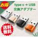 �Ѵ������ץ��� �Ѵ����ͥ��� Type-C USB 2.0 usb�Ѵ� ���� �ǡ���ž�� iPhone ���ޥ� HDD SSD �ѥ����� �ϥ� �ǡ���