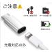 ���C�g�j���O �^�C�vc �ϊ�lightning typec �ϊ� �A�_�v�^ �ϊ��v���O c�^�C�v �ϊ��R�l�N�^�[ iPhone15/16/17�V���[�Y�[�d�A�_�v�^�[TYPE-C Lightning �[�d�̂� �֘A�摜1