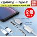 2�_�Z�b�g�@���C�g�j���O lightning �^�C�vc  typec �ϊ�  2�� iphone �ϊ��A�_�v�^ �ϊ��v���O c�^�C�v �ϊ��R�l�N�^�[ �[�d�̂݁@�C���z���ɑΉ����Ă��Ȃ�