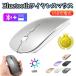 ���w�� LED wireless mouse ���C�����X�}�E�X Bluetooth �[�d�� ���� �É� ���^ ���^ ���� �j�� ������� 2.4GHz ���C�����X �u���[�g�D�[�X �����x �y�� �����x
