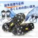 35~43cm обувь соответствует snow шиповки предотвращение скольжения лёд шиповки снег обувь снег дорога шиповки меры против снега подошва снег дорога обувь anti slip shoes covera ранее 