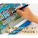 �Q�Z�b�g���^�b�`�y�����i�� �d�r�s�v ipad Air huawei iphone Xperia Galaxy sony�X�}�[�g�t�H���^�b�`�y�� �^�u���b�g Tab�p�^�b�`�y���^�b�`�y�� �֘A�摜5