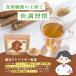 �y��A�������z�_ ���ڂ��p�E�_�[ �^�݌Ɍ���500�~! ���ڂ���  ���Y ���� (50g)  �H���@�� �S�{�E�� ���  �|���t�F�m�[��  ���N�� ���{�� �֘A�摜2