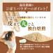 �y��A�������z�_ ���ڂ��p�E�_�[ �^�݌Ɍ���500�~! ���ڂ���  ���Y ���� (50g)  �H���@�� �S�{�E�� ���  �|���t�F�m�[��  ���N�� ���{�� �֘A�摜5