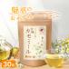  official temperature . agriculture . have machine camomile 1.5g×30. tea bag thread attaching herb tea camomile tea have machine JAS relax black tea free shipping 