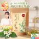 �y��A�������z�_ �ǂ����ݔ��� �^������500�~�I�ǂ����ݒ� ���Y �e�B�[�o�b�O (3g�~30��) �h�N�_�~�� ���� �m���J�t�F�C�� ���� �n�[�u�e�B�[ ���N��