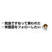 �� �L �T�v�������g �h�{�⏕ �n���P�A �I�[�K�j�b�N�n�[�u �ӂ肩�� �n������ �֘A�摜2