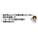 ���p �T�v�������g ���΍� �I�[�K�j�b�N�n�[�u �ӂ肩�� ���𖳎� �֘A�摜2