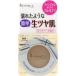 Rimmel (リンメル) イルミナイザー 004 ピュアゴールド 3.0g ハイライトクリーム
