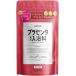 amproom アンプルーム 入浴剤 プラセンタ バスパウダー ピンキーミュゲの香り スタンドパウチ 400g  1個