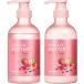 アハロバター モイスト ＆ リペア シャンプー 450ml × 2個 ＆ ヘアトリートメント 450ml × 2個 セット チェリーベリーブロッサムの香り (沖縄・離島発送不可)