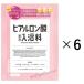 amproom アンプルーム 入浴剤 ヒアルロン酸 バスパウダー エアリーフローラルの香り スタンドパウチ 25g × 6個セット (６回分)