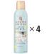  Kao eito four 8x4 aroma переключатель спрей дезодорант дезодорация деодорант Islay ndobro Sam. аромат 150g 4 шт. комплект 