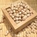 [.. packet free shipping ] America production chickpea 500ggaru van zo-