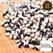 [ takkyubin (доставка на дом) ] природа культивирование Panda бобы [500g]. мир 7 год производство Hokkaido производство si Takara сельское хозяйство .. бобы фасоль автомобиль chi бобы редкий 