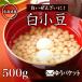 [.. пачка бесплатная доставка ]500g Hokkaido производство белый маленький бобы . мир 6 год производство ho  kai белый shouz Nakayama сельское хозяйство .. бобы .....