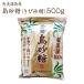 [ takkyubin (доставка на дом) ] остров сахар ( светло-коричневый сахар )500g Amami различные остров производство сахар . юг производства сахар sato поплавок bi местного производства . бобы .. предмет .