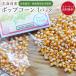 [.. пачка бесплатная доставка ][1 упаковка 100g] Hokkaido производство природа культивирование Popcorn ферма date Popcorn . мир 7 год производство пестициды * удобрение не использование местного производства сырье бобы 