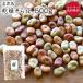 [.. packet free shipping ][500g].. island production dry broad bean . peace 5 year production broad bean broad bean pesticide un- use . legume domestic production rare Kagoshima prefecture .. kind 