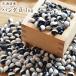 [ takkyubin (доставка на дом) ] Panda бобы [1kg] Hokkaido производство фасоль . мир 6 год производство новый бобы .. вид автомобиль chi бобы 