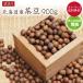 [.. пачка бесплатная доставка ][ капот Roth ] чай бобы [900g] есть перевод Hokkaido производство чай большой бобы . мир 7 год производство Nakayama сельское хозяйство .. бобы большой бобы . бобы . тест . конструкция салат пикули оптимальный 