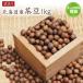 [ экспресс доставка на дом ][ капот Roth ] чай бобы [1kg] есть перевод Hokkaido производство чай большой бобы . мир 7 год производство Nakayama сельское хозяйство .. бобы большой бобы . бобы . тест . конструкция салат пикули оптимальный 