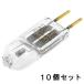 OSRAM( мужской Ram ) Halo Star Mini галоген лампа GY6.35 застежка 12V 50W 64440S[10 шт. комплект ] * возвращенный товар замена не возможна *