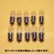  Pilot лампа T13 E12 30V 0.11A 10 шт. комплект [ возвращенный товар замена не возможна ] прозрачный маленький размер белый огонь лампа бобы лампа винт включая застежка проверка индикаторная лампа panel лампочка 