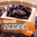  legume purple flower legume large black flower . legume China production 5kg