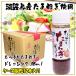 take солнечный вдоволь лук репчатый заправка 185ml×1 2 шт 
