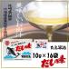  круг остров соевый соус maru sima. и .*. ткань ввод суп. элемент 160g (10g×16 пакет )