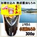  Ueno магазин .... мороми 300g криптомерия ... маленький бобы остров 