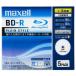 maxell Ͽ BD-R 130ʬ 4®бPL꡼ 󥯥åȥץбۥ磻(磻ɰ) 5 5mm BR2