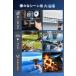 �G�A�_�X�^�[ �d�� �u�����[ ���~�j�y�Ɠd��]�x�X�g�o�C��܁z���^�G�A�[�_�X�g �ő啗��120m/s 4�i�K���ʒ��� 5��ރm�Y�� BOLYDO �֘A�摜5