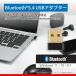 �o�b�t�@���[ Bluetooth 5.4 �Ή� USB �A�_�v�^�[ ���^ �y Windows 11/ 10 / 8.1 �Ή��z ���V�[�o�[ �h�� �֘A�摜1