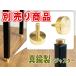 �}���Ă肠 �A�C�A�����b�O �p�^�C�v �S�r DIY �e�[�u���r 4�{�Z�b�g �c�������� �J�b�g �T�C�Y �I�[�_�[ �\ �A���e�B�[�N �r���e�[�W �� �u���b�N �֘A�摜2