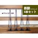�}���Ă肠 �A�C�A�����b�O �g���C�A���O�� �S�r DIY �e�[�u���r 4�{�Z�b�g �c�������� �A���e�B�[�N �r���e�[�W �� �u���b�N