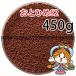 ...(. внизу .) день Kiyoshi круг .. стоимость ....S2(1.4mm)450g небольшое количество . товар ( почтовая доставка | золотая рыбка маленький магазин -.- Fukuoka |3 день )500g из стандарт модификация 