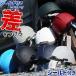 �H���w�����b�g �V�[���h�w�����b�g �i�a���w�H�� SS-29FSV�^T-P��RA�i�}�b�g�h���j�b�o�C�U�[�F�X���[�N �ʋC���t�� �ʋC�E �H���p �y�� ���z �h��