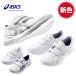 �i�[�X�E�H�[�J�[203 �X�j�[�J�[ asics �A�V�b�N�X 1A032 �i�[�X�V���[�Y ���ɂ��� �y�� ��� ��� �Ō�t �l�C ������� ���킢�� ����������