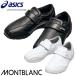 �i�[�X�E�H�[�J�[510 �X�j�[�J�[ asics �A�V�b�N�X 3A041 �i�[�X�V���[�Y ���ɂ��� �q�[���Ȃ� ���@ ��� ��� �Ō�t �l�C ������� ���킢��