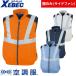 EF�E�F�A �x�X�g �W�[�x�b�N XEBEC  XE98025 �󒲕�(R)�x�X�g 2022�N���f���i�t�@�������j ��ƒ� ��ƕ� �t�� �d���t�@�� ��@ �H�� �y�� �y�� ���� �O���