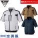 EF�E�F�A ���� �W�[�x�b�N XEBEC  �󒲕�(R)�����u���]���i�t�@�������j2025�N���f�� XE98033 ��ƒ� ��ƕ� �t�� �ҏ� ���� �M���Ǒ΍� ������ �d���t�@�� ��