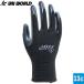 ڥ᡼бȴ ˥ եå ˥ȥ J-FLEX NITRILE 1 5650 ˥ȥ르