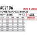 EF�E�F�A �o�[�g�� BURTLE AIRCRAFT �G�A�[�N���t�g AC�����u���]��(�t�@������) 2026�N AC2106 ��ƒ� ��ƕ� �t���n�[�l�X �n�C�o�b�N �����h�� UV�J�b�g �� �֘A�摜1