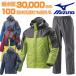 �ϐ���30000mm �~�Y�m ���C���E�F�A�㉺�Z�b�g �x���O�e�b�NEX �X�g�[���Z�C�o�[VI �����Y �ʋ� �ʊw �ނ� �S���t ���]��