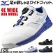 ���S�C �~�Y�m boa �V�� 4E MIZUNO �I�[���}�C�e�B LS2 51L WIDE BOA �V�� �V���i �h�o BOA �����Y ���f�B�[�X �_�C������ JSAA�K�i �X�j�[�J�[ 2024�N 24.5~29