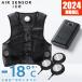 ڥ٥ Ѻ  AIR SENSOR ice ٥ȡǥХե륻å 2024ǯǥ KS-2100   ղ ڥ顼  